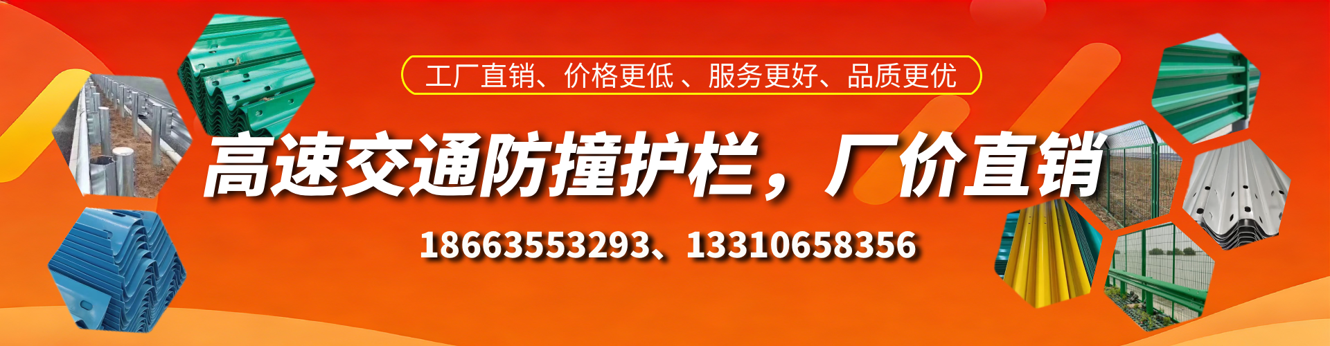 河源高速护栏生产厂家